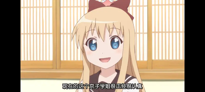摇曳百合,轻松百合,百合,动画,动漫,番剧,日漫,二次元,ACG