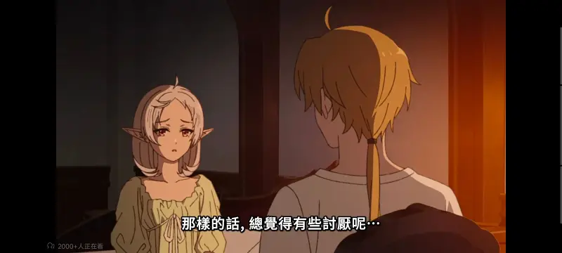 无职转生,无职转生到了异世界就拿出真本事,异世界,动画,动漫,番剧,日漫,二次元,ACG