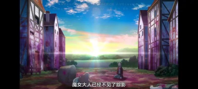 魔女之旅,动画,动漫,番剧,ACG