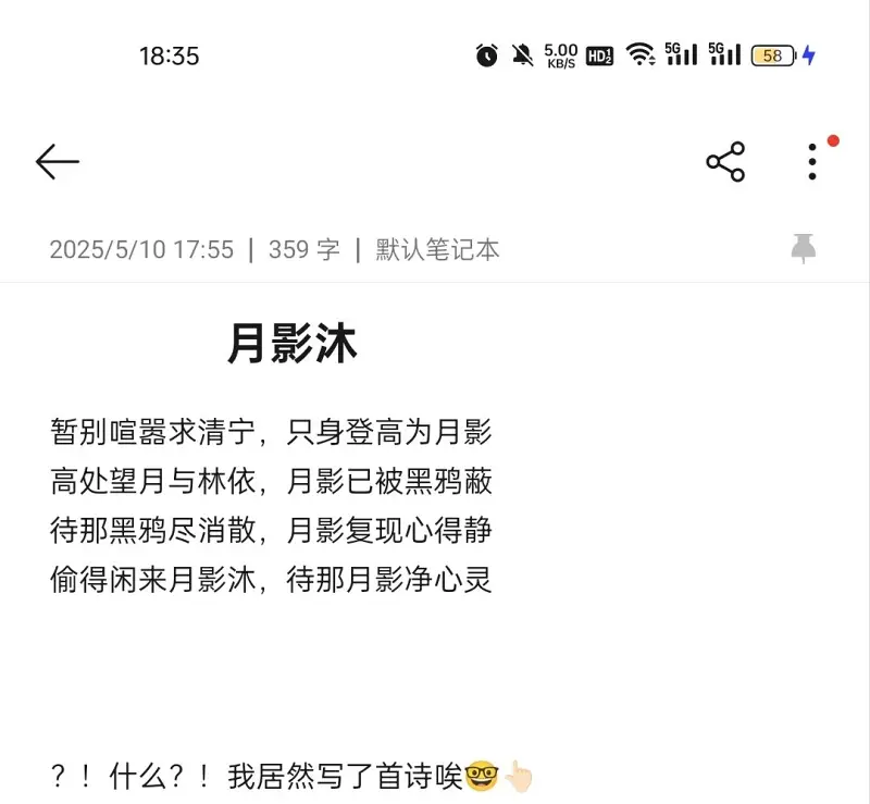 拉了一坨🤓