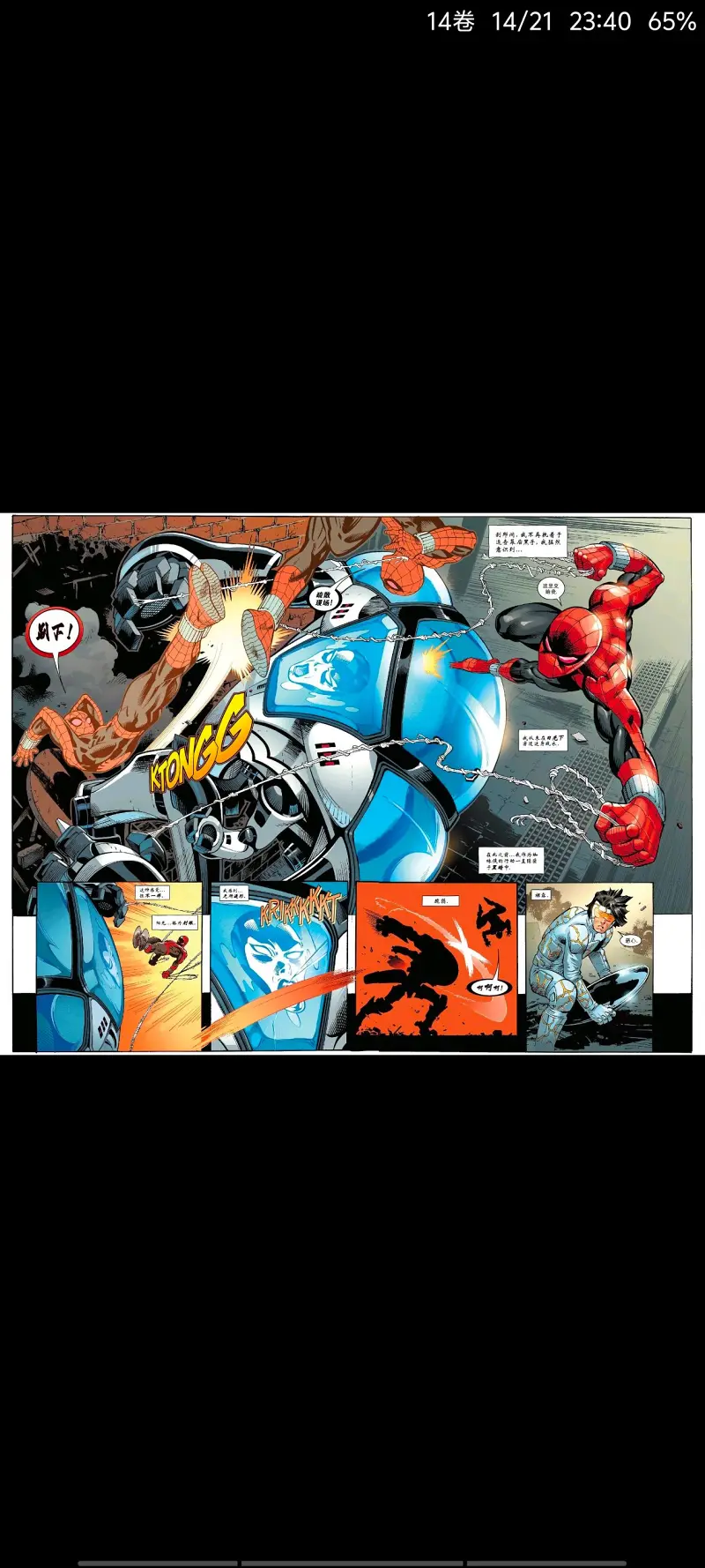 漫威,漫威漫画,美漫,漫画,超级英雄,蜘蛛侠,ACG