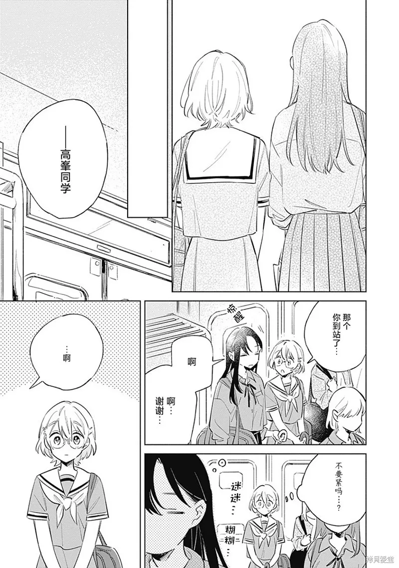 百合