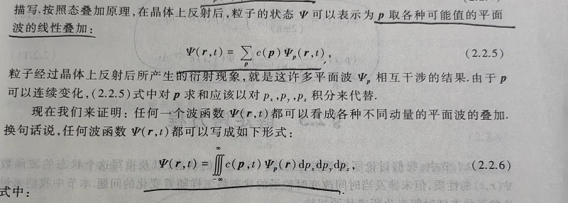 求和与积分与级数