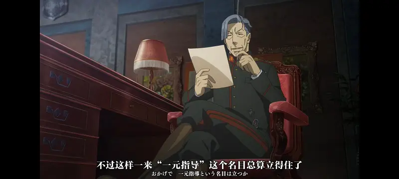 谭雅战记,幼女战记,动画,动漫,番剧,二次元,日漫,ACG