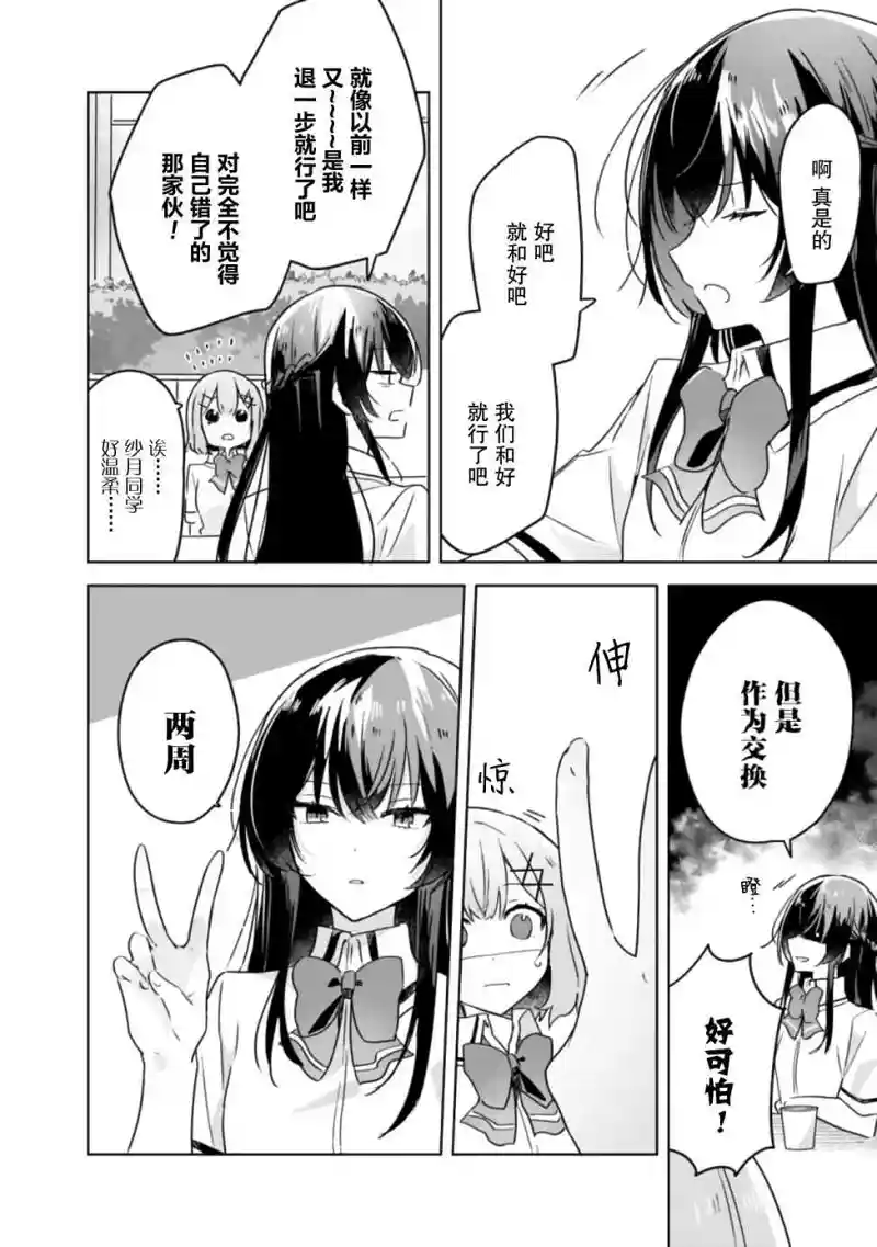 百合