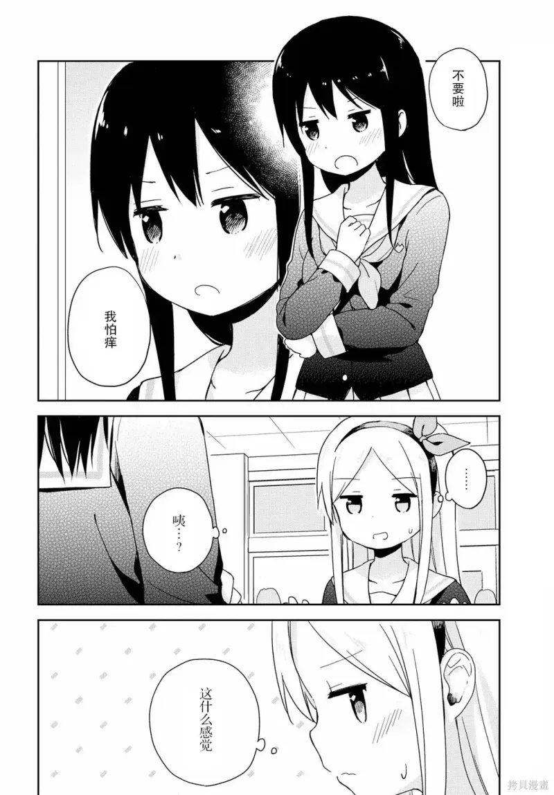 百合
