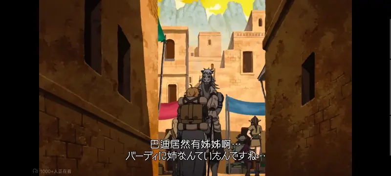 无职转生,无职转生到了异世界就拿出真本事,异世界,动画,动漫,番剧,二次元,日漫,ACG