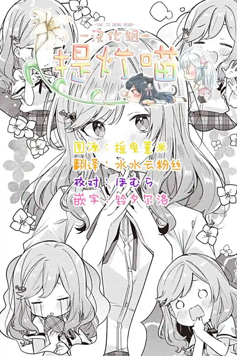 百合