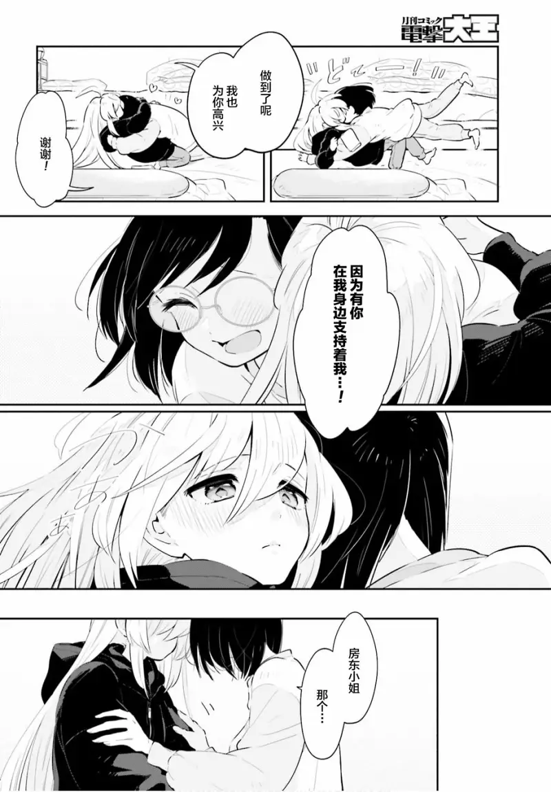 百合