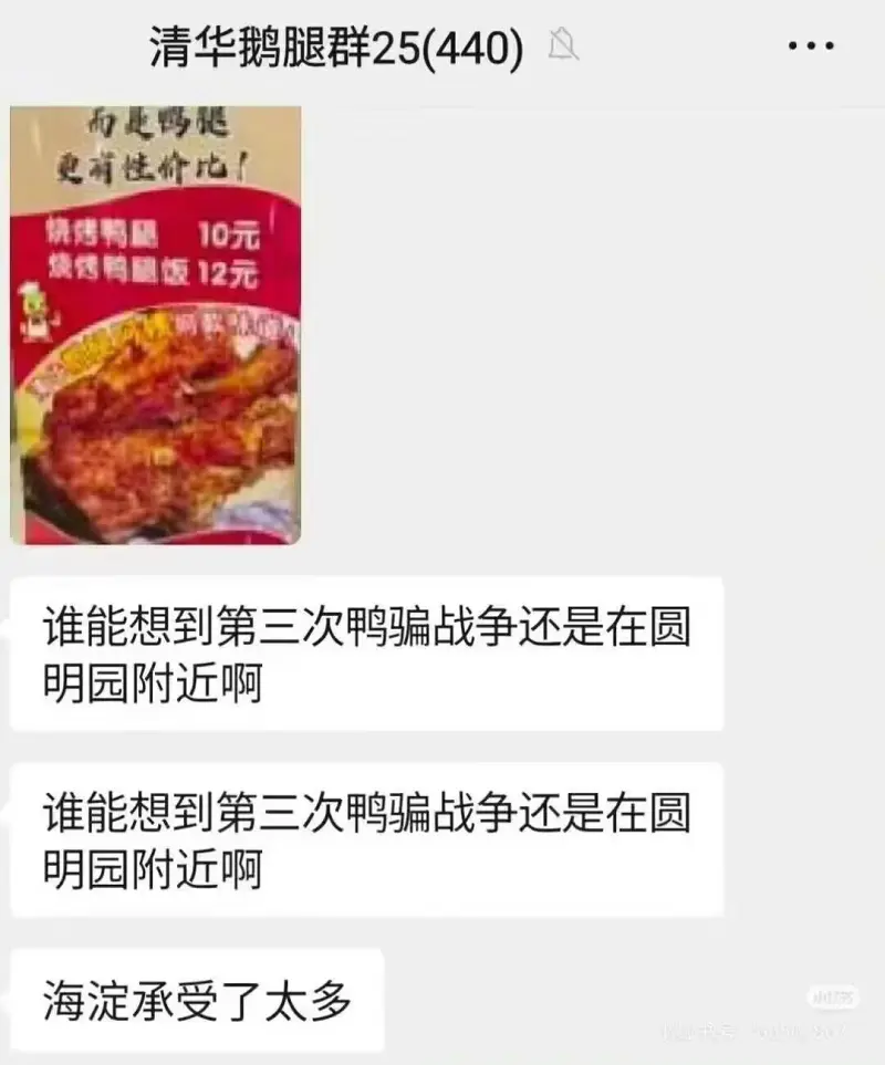 三角洲,母鸡卡,战锤,搞笑,梗图,Fate,天津