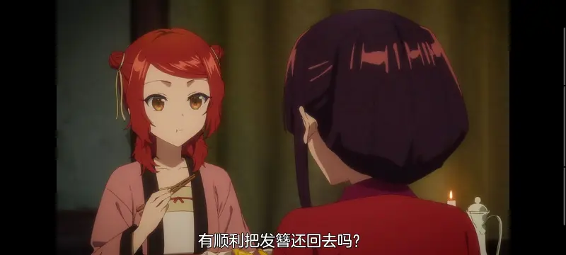 恶女不才请多关照雏宫蝶鼠替换传,虽然我是不完美恶女雏宫蝶鼠替换传,动画,动漫,番剧,二次元,ACG,日漫