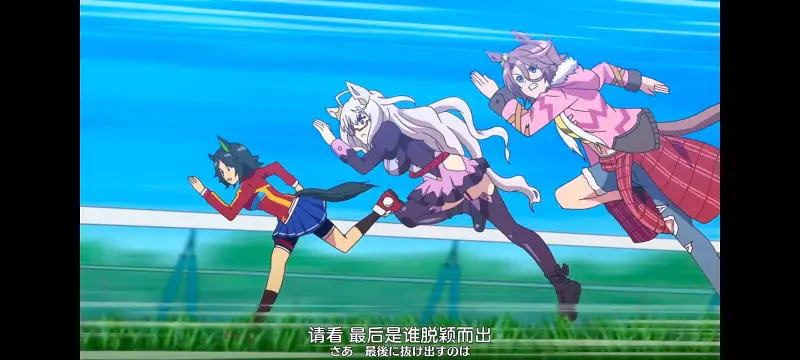 赛马娘,赛马娘PrettyDreby,动画,动漫,番剧,ACG