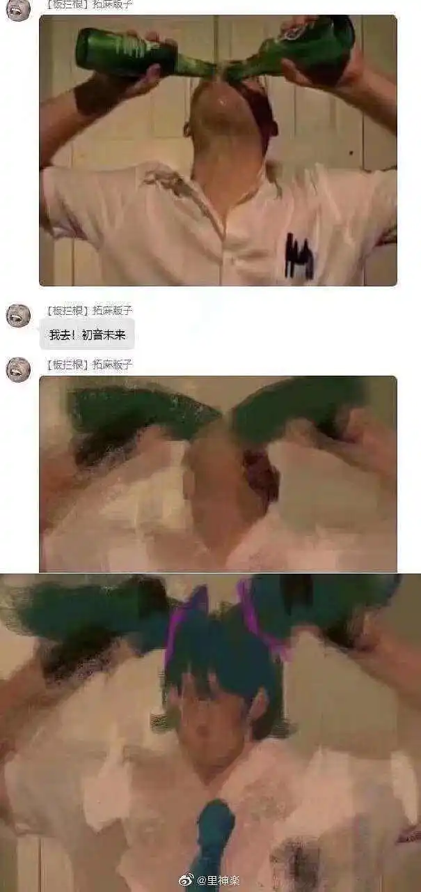 闲聊茶馆,初音未来精选