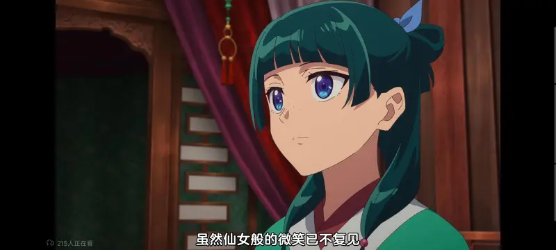 药屋少女的呢喃,药师少女的独语,动画,动漫,番剧,日漫,二次元,ACG