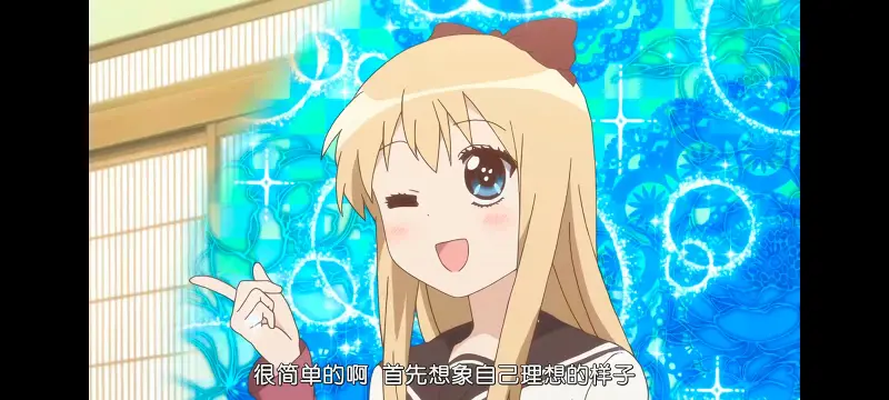 摇曳百合,轻松百合,动画,动漫,番剧,二次元,日漫,ACG
