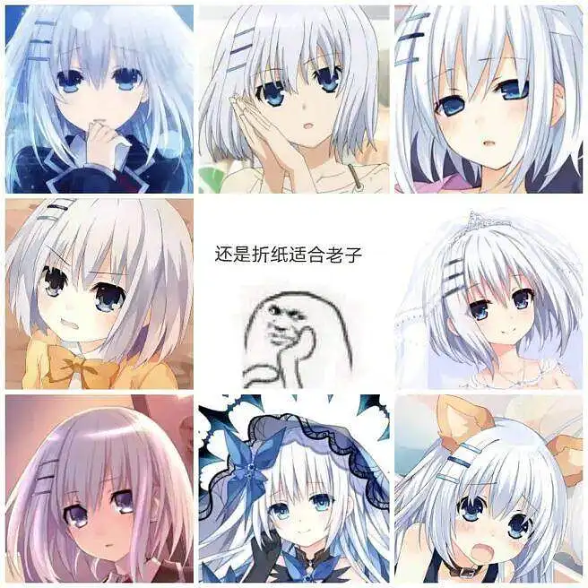 动漫专区,次元资讯,动漫,约会大作战,沉迷X色