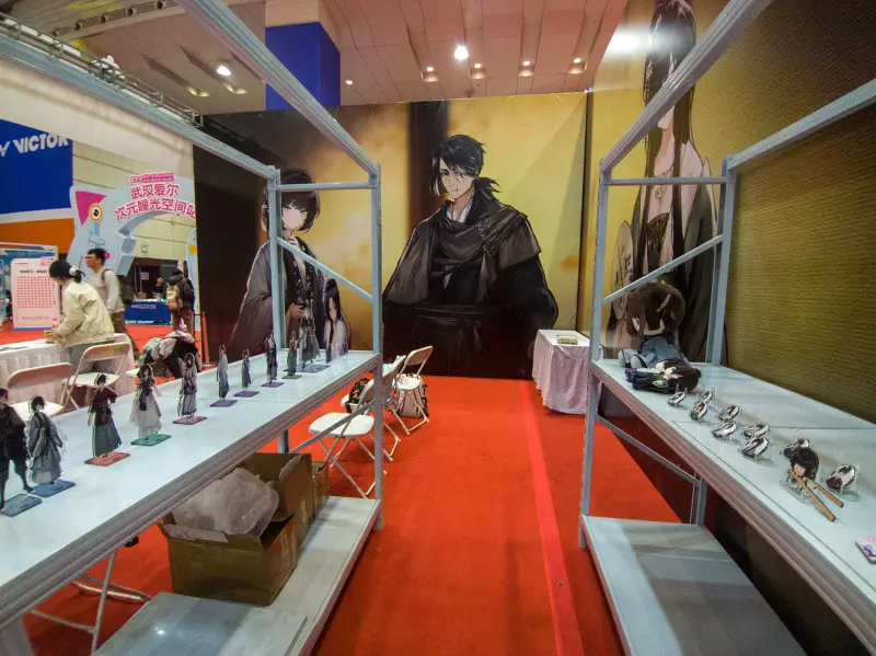 漫展