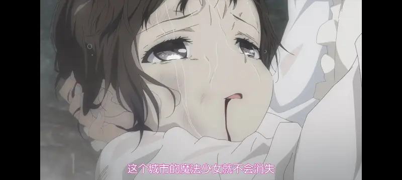 魔法少女育成计划,魔法少女,魔保育,动画,动漫,番剧,日漫,二次元,ACG