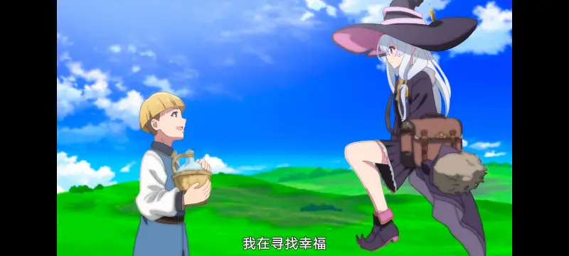 魔女之旅,魔女的旅途,动画,动漫,番剧,ACG
