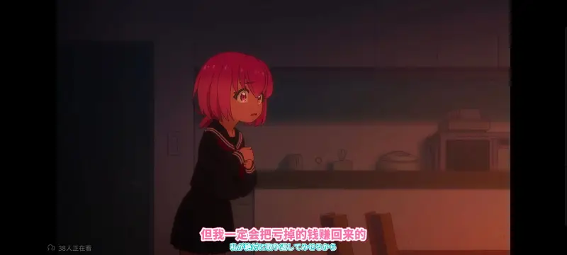 FX战士久留美,动画,动漫,番剧,日漫,二次元,ACG