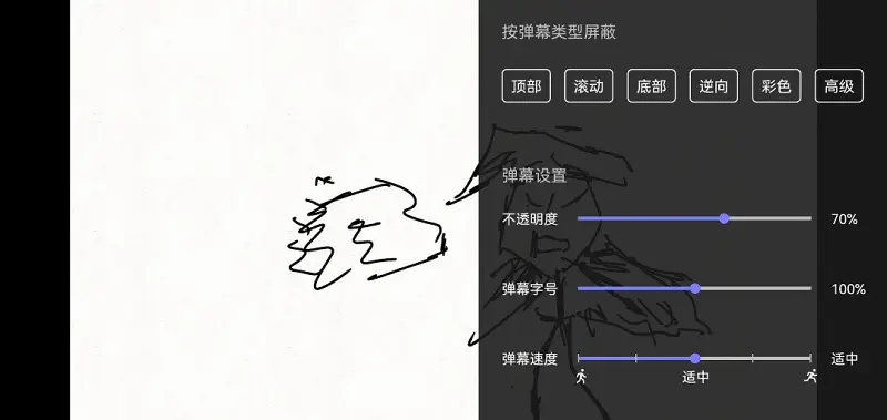闲聊茶馆,你至少使用一个话题
