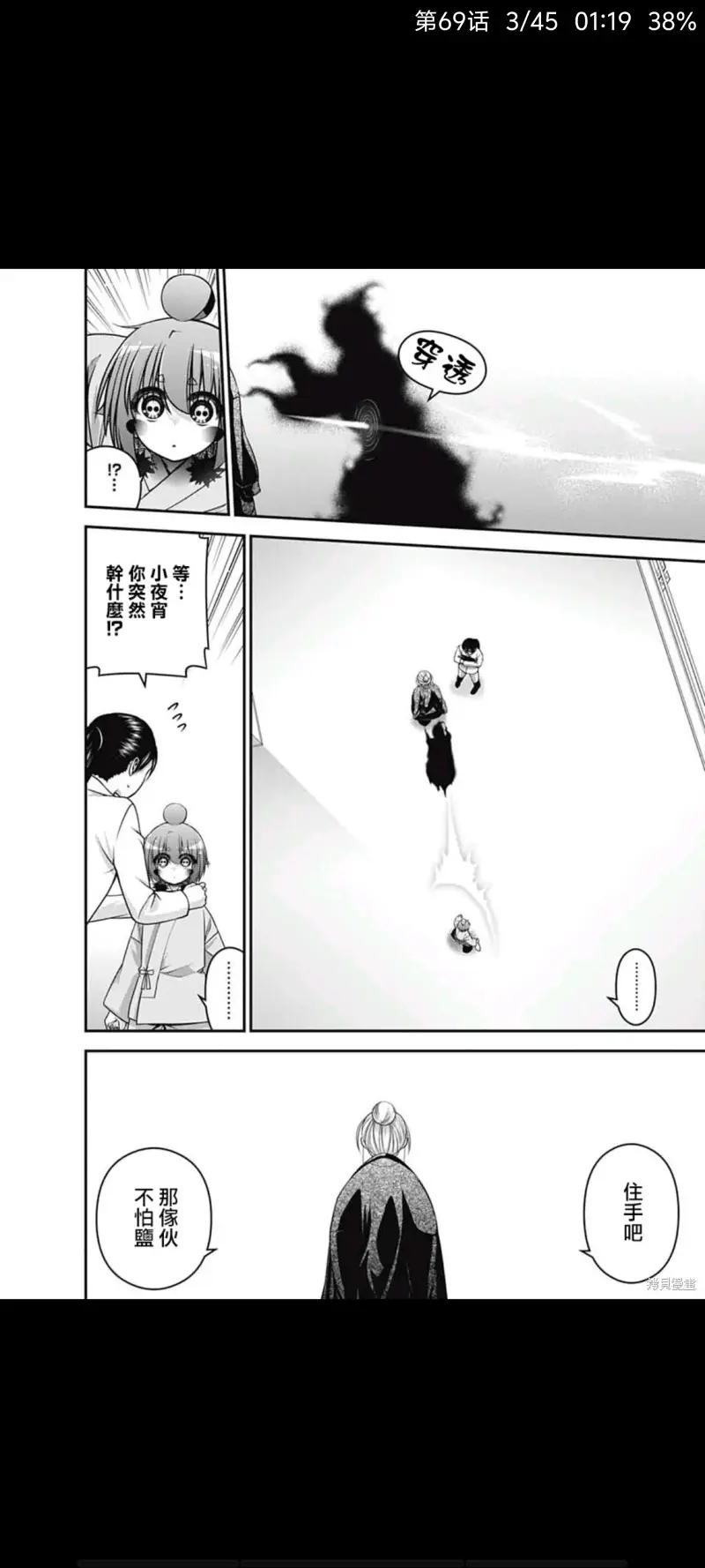 黑暗集会,恐怖,漫画,动漫,ACG