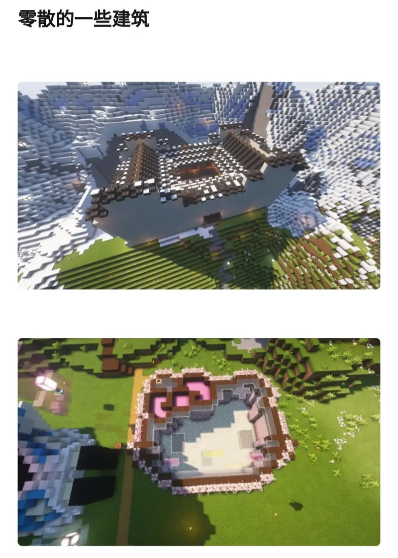 minecraft,Minecraft,我的世界
