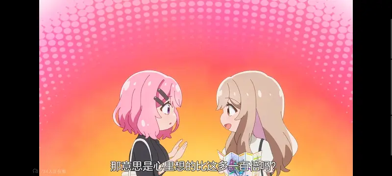 我怎么可能成为你的恋人不行不行,百合,动画,动漫,百合动漫,番剧,ACG