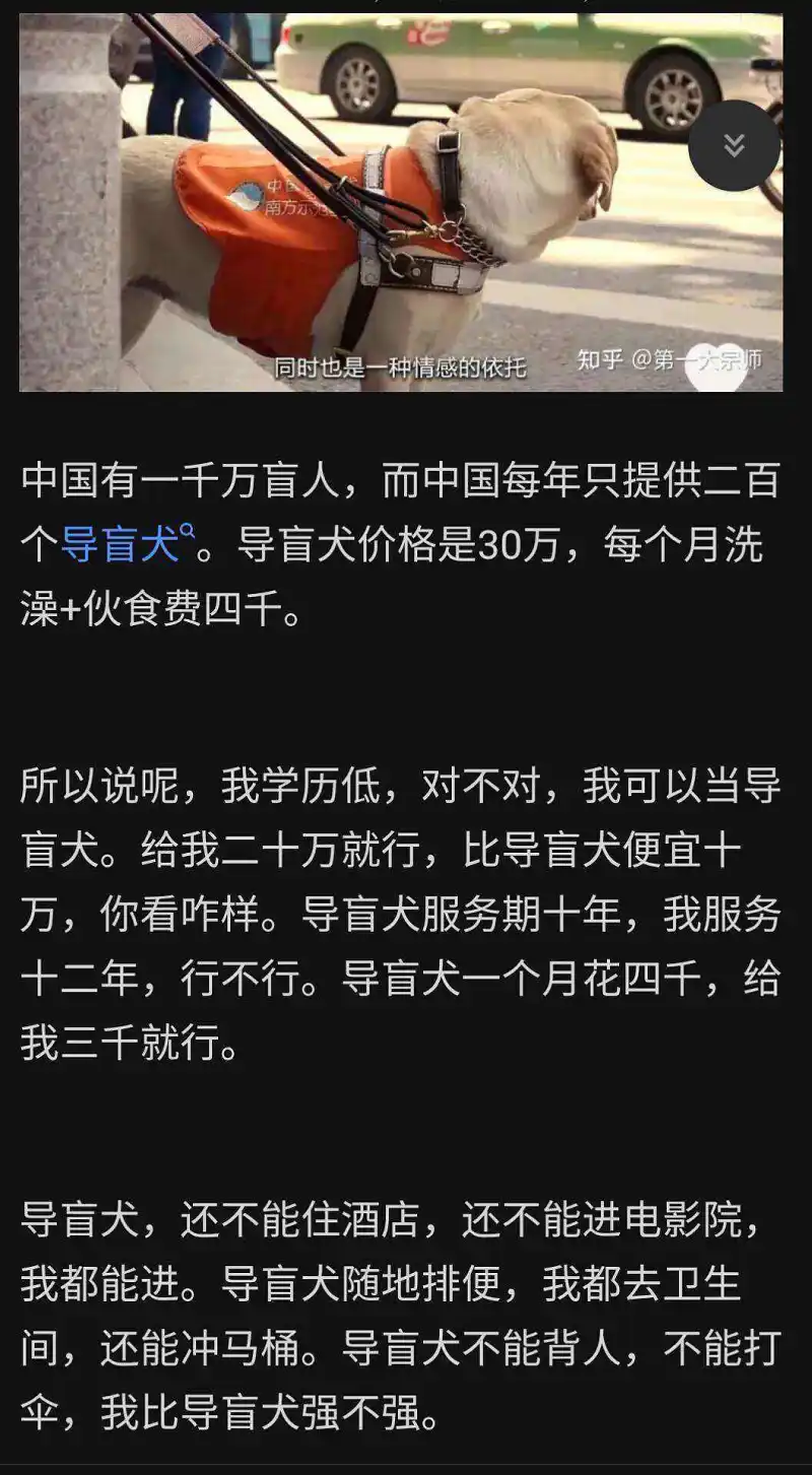 闲聊茶馆,沙雕图,今日份沙雕图
