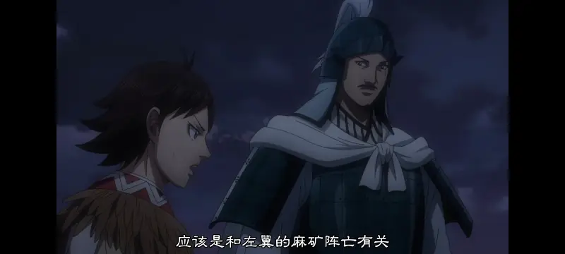 王者天下,动画,动漫,番剧,ACG