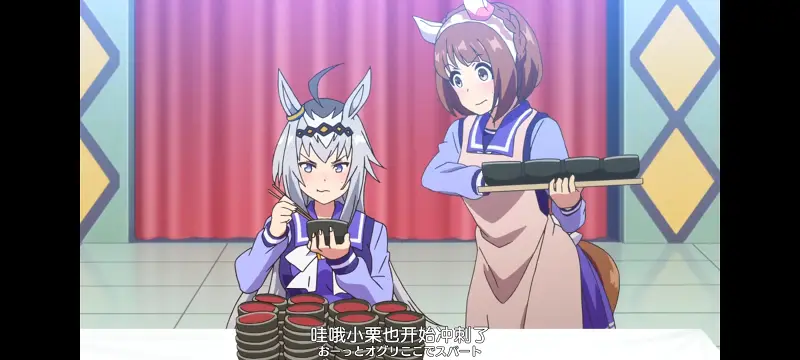 赛马娘,赛马娘PrettyDreby,动画,动漫,番剧,ACG