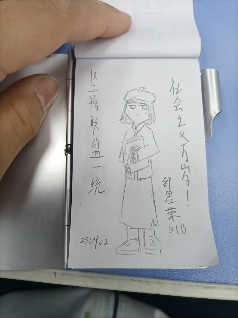 日常,摸鱼,个人设
