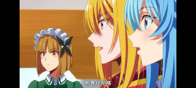 野生的大魔王出现了,野生的最终boss出现了,异世界,动画,动漫,番剧,日漫,二次元,ACG