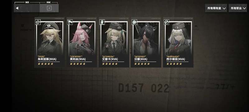雪松,记录生活,游戏