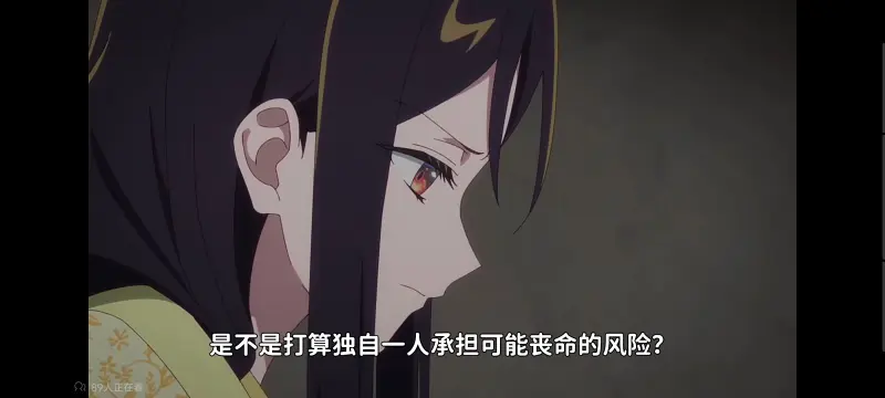 虽然我是不完美恶女雏宫蝶鼠替换传,恶女不才请多关照雏宫蝶鼠替换传,动画,动漫,番剧,二次元,ACG,日漫