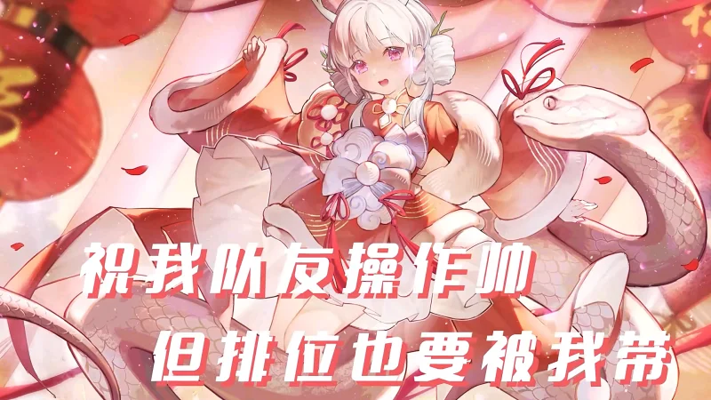 A站,快手,二次元