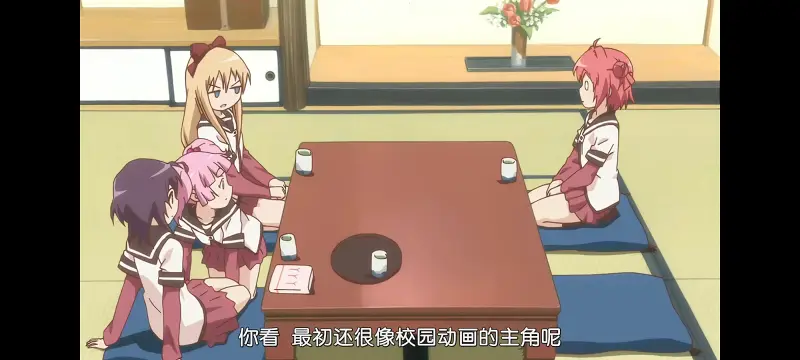 摇曳百合,百合,动画,动漫,番剧,二次元,ACG