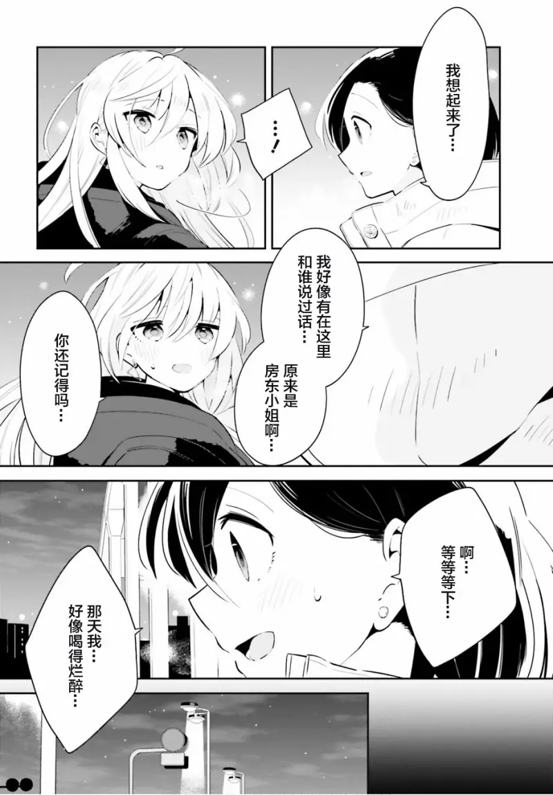 百合