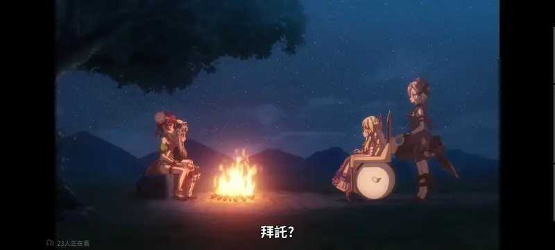 魔法少女育成计划,魔保育,魔法少女,魔法少女育成计划restart,动画,动漫,番剧,二次元,日漫,ACG