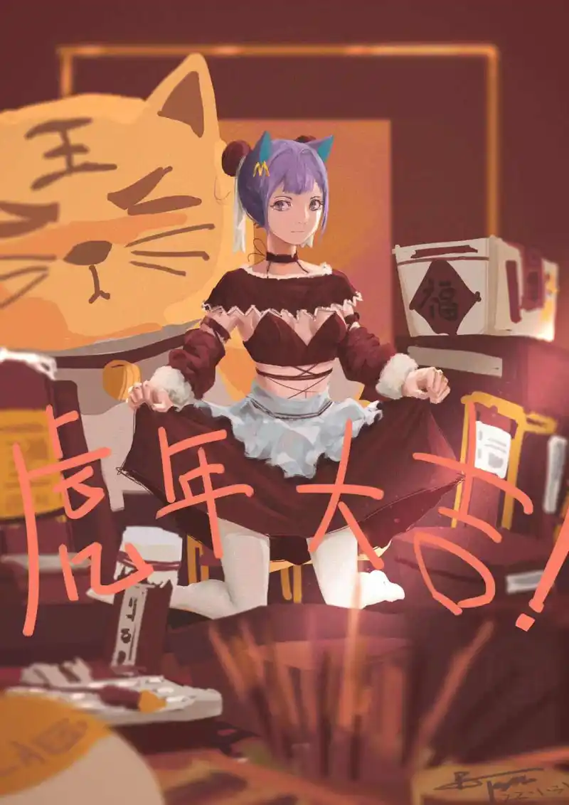 绘画创作,站娘,M站拜年祭,BTSAN
