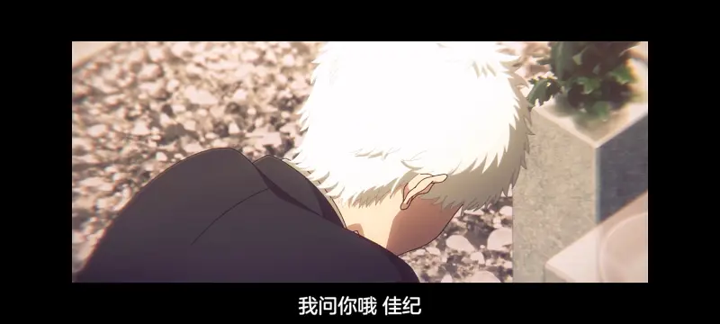 光死去的夏天,光逝去的夏天,动漫,动画,番剧,ACG
