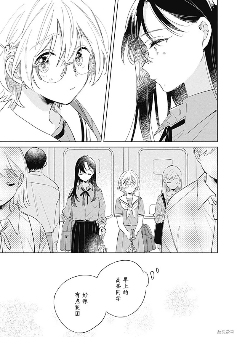 百合
