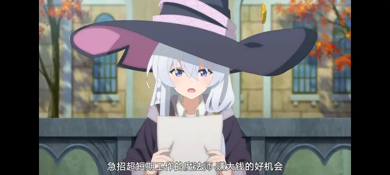 魔女之旅,动画,动漫,番剧,ACG
