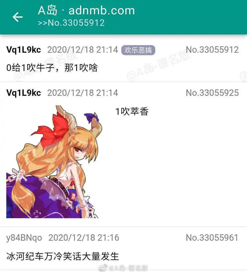 笑不活了
