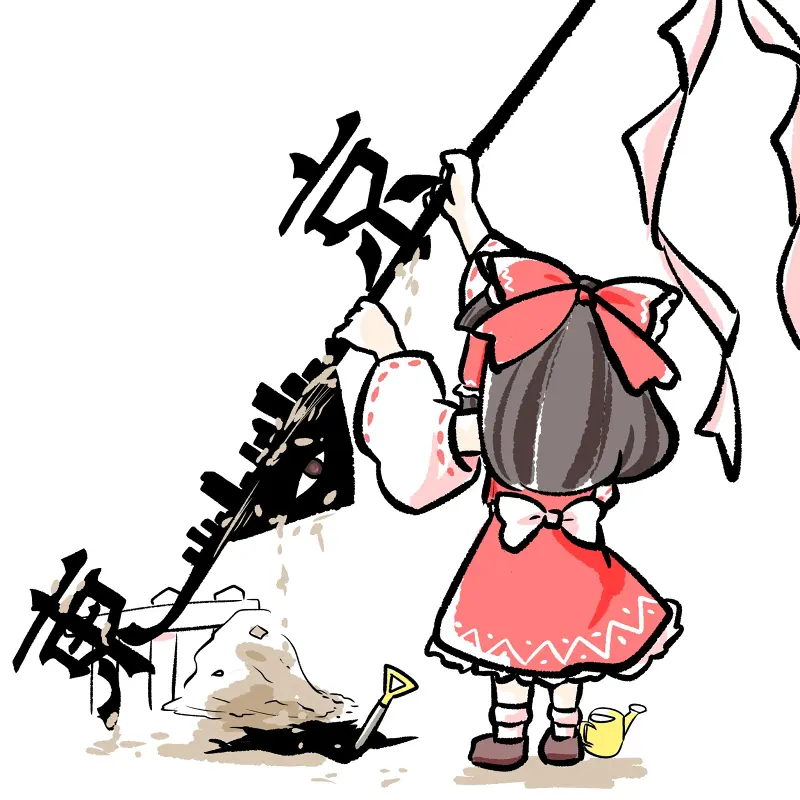 东方