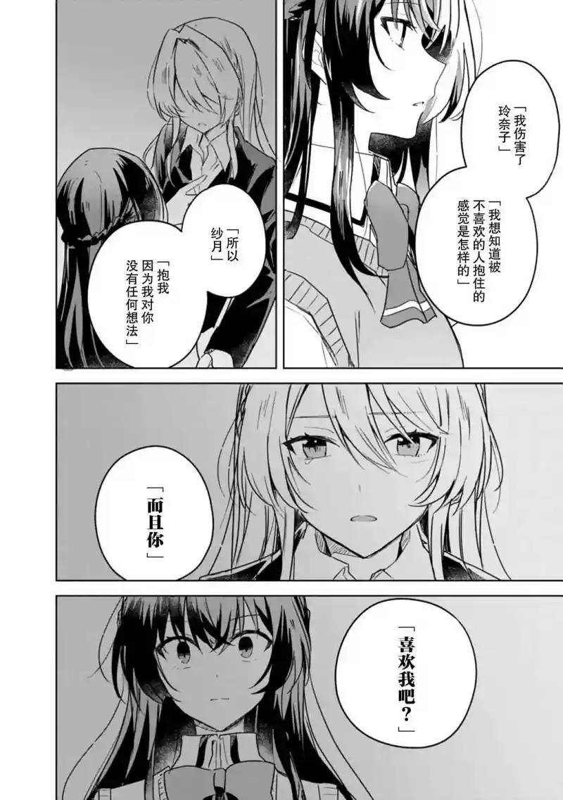 百合