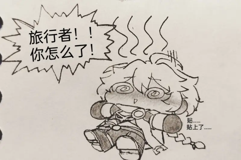 绘画创作,原神
