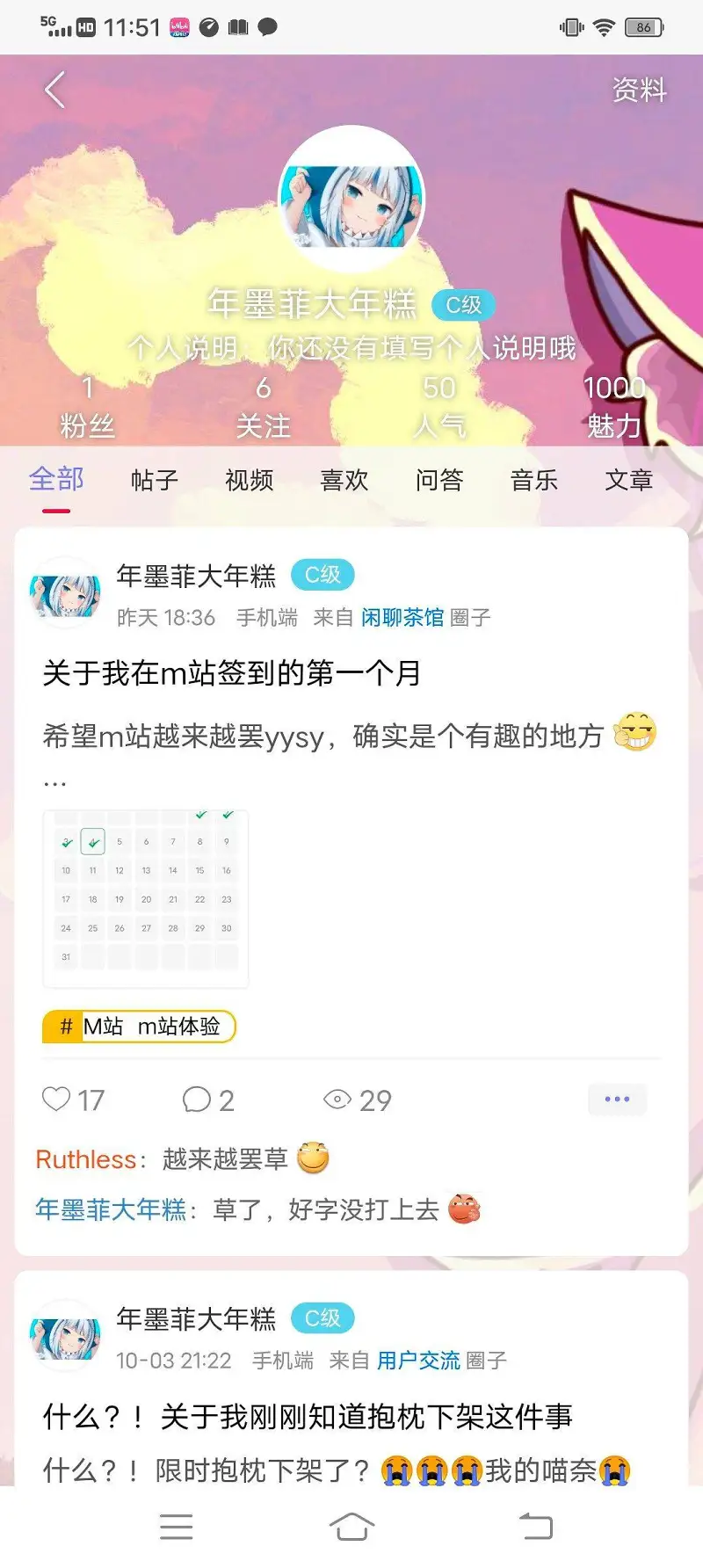 关于我升级了这件事