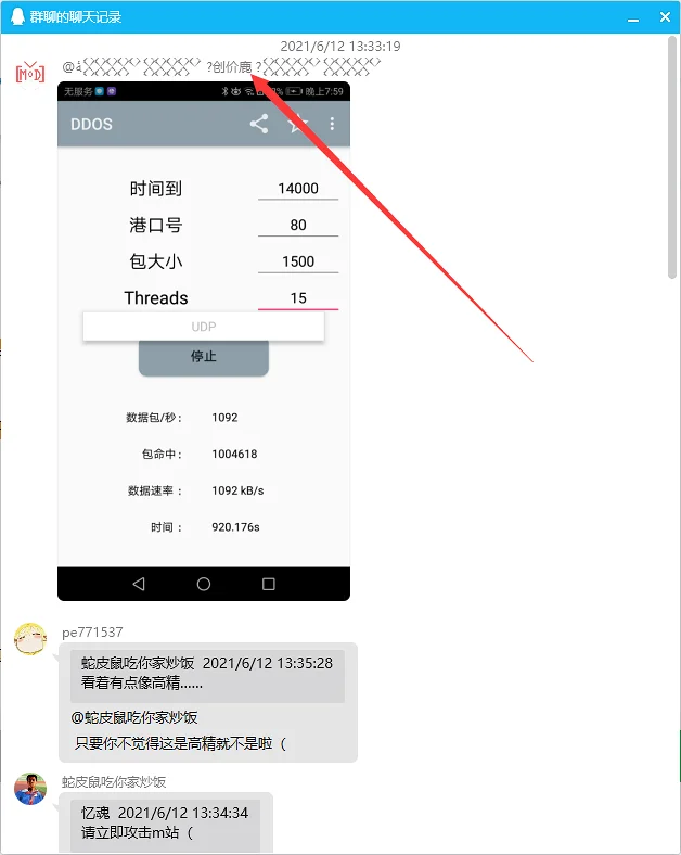 官方专区,公告,创价,创价学会,创价鹿