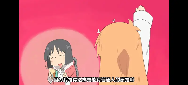 日常,动画,动漫,番剧,二次元,日漫,ACG